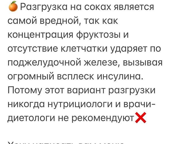 Позбавляємося від зайвого: експерт дала чітку схему розвантажувальних днів