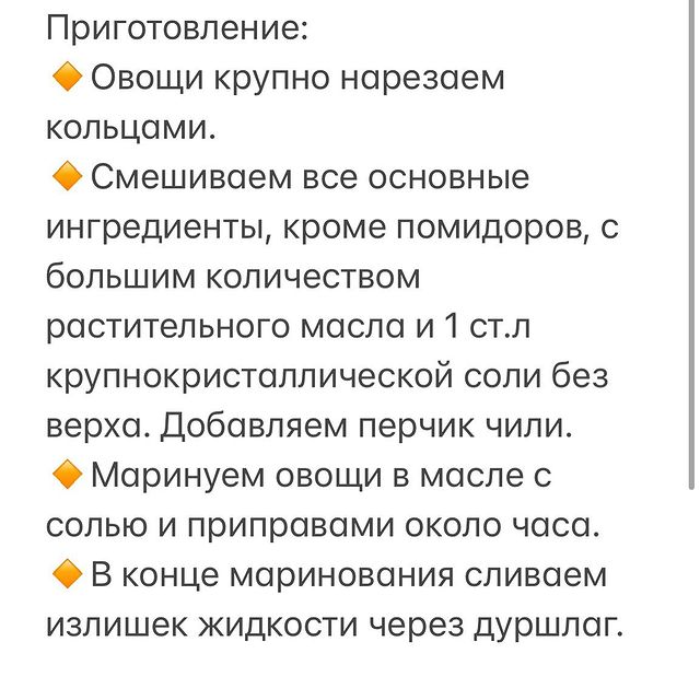 Після бурхливого застілля: експерт поділилася детальним меню розвантажувального дня для тих, хто худне