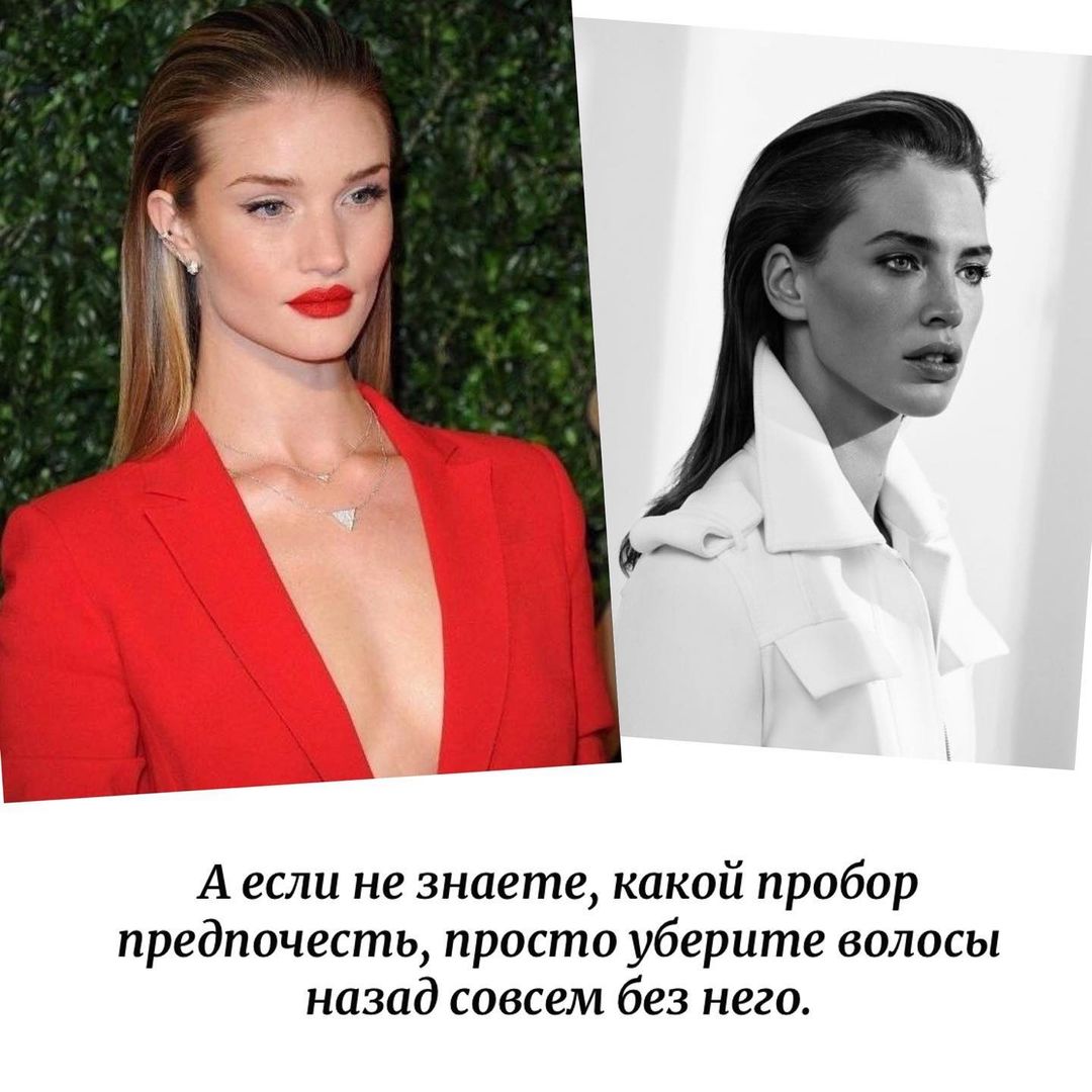 Прямой пробор и очень короткая челка: стилист назвала трендовые стрижки лета 2021