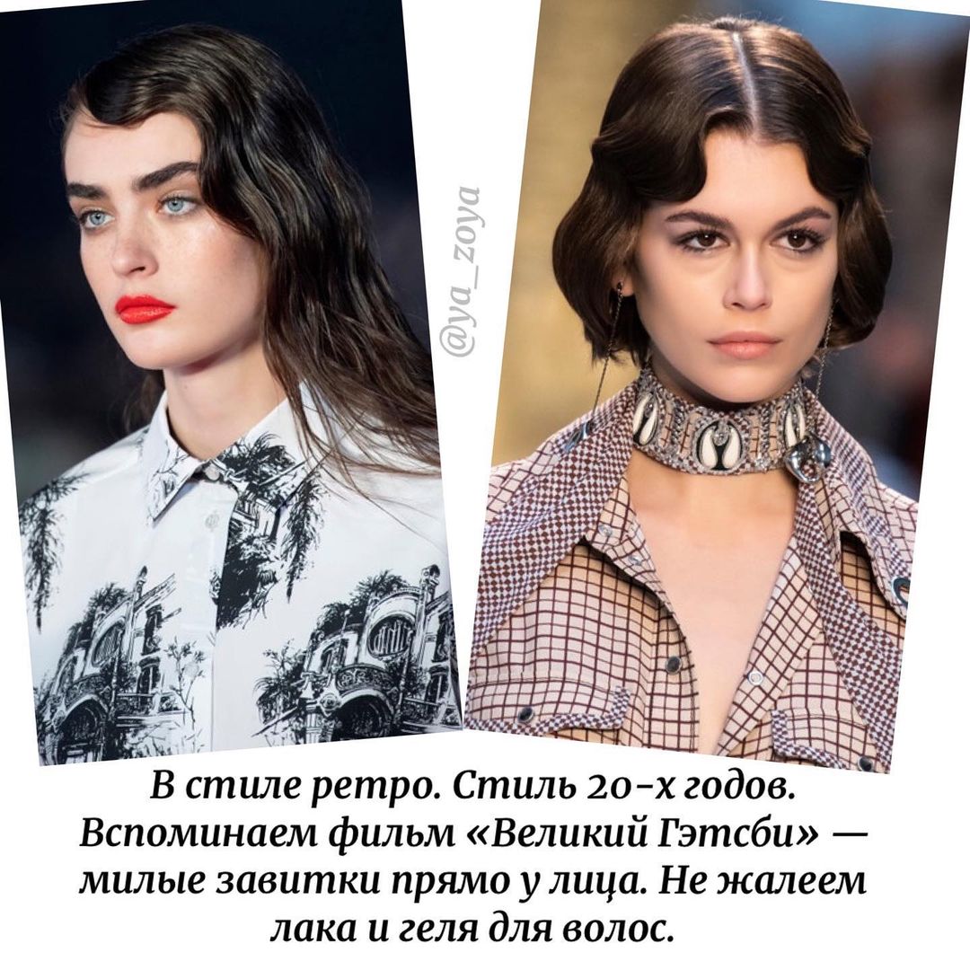 Прямой пробор и очень короткая челка: стилист назвала трендовые стрижки лета 2021