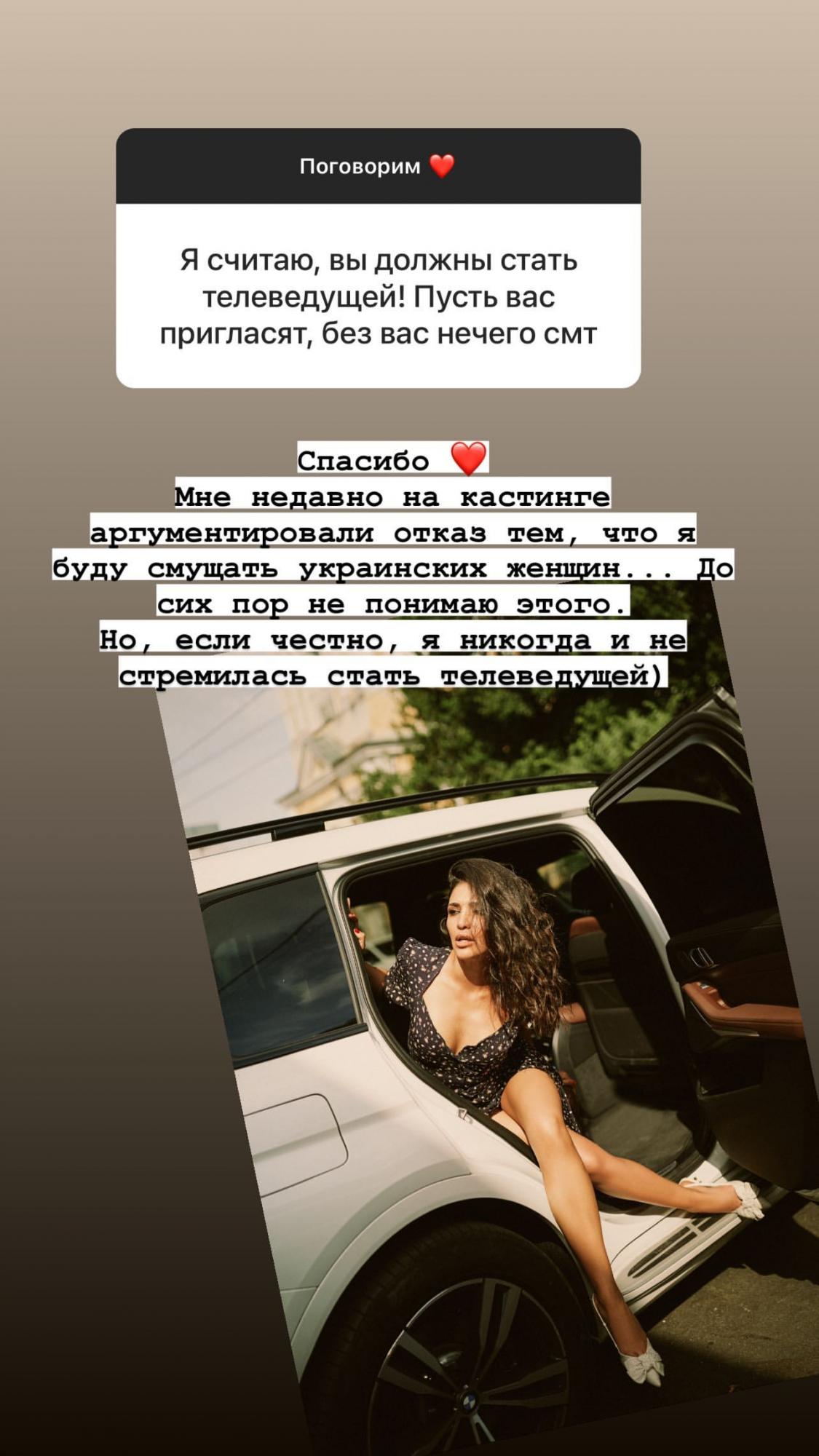 До сих пор не понимаю: Димопулос пожаловалась на проблемы с работой из-за эффектности