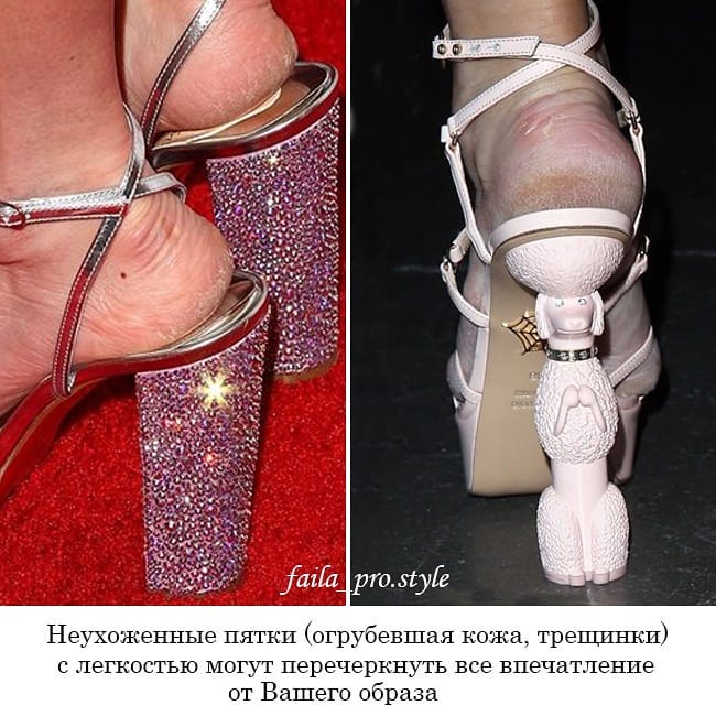 Це зіпсує будь-який образ: стиліст показала головні помилки в луках дівчат