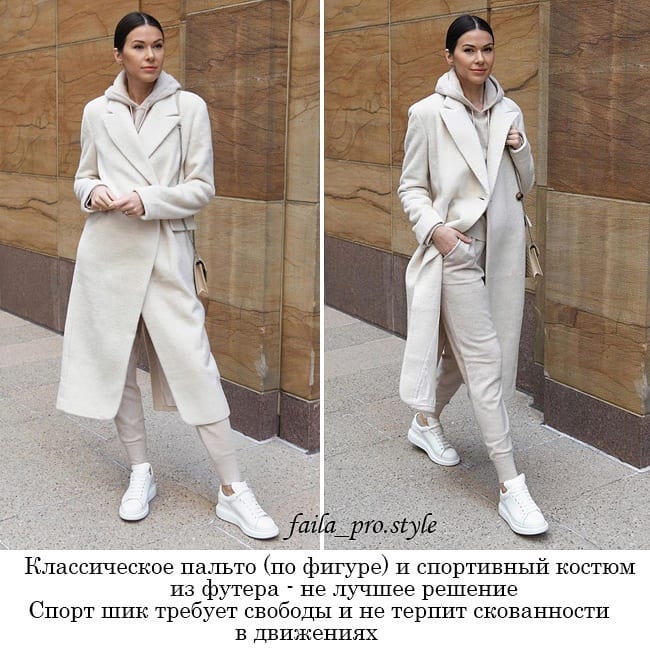 Это испортит любой образ: стилист показала главные ошибки в луках девушек