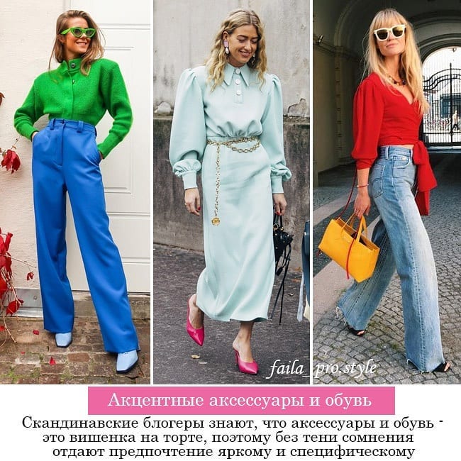 Игра с цветом и укрощение принтов: стилист раскрыла трендовые фишки блогеров