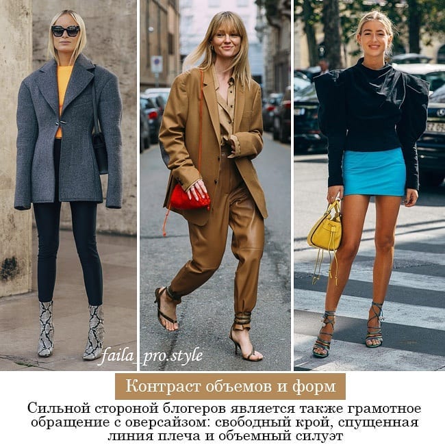 Игра с цветом и укрощение принтов: стилист раскрыла трендовые фишки блогеров