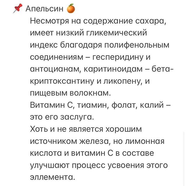 Смачніше солодощів: топ-5 зимових фруктів, які варто включити в раціон