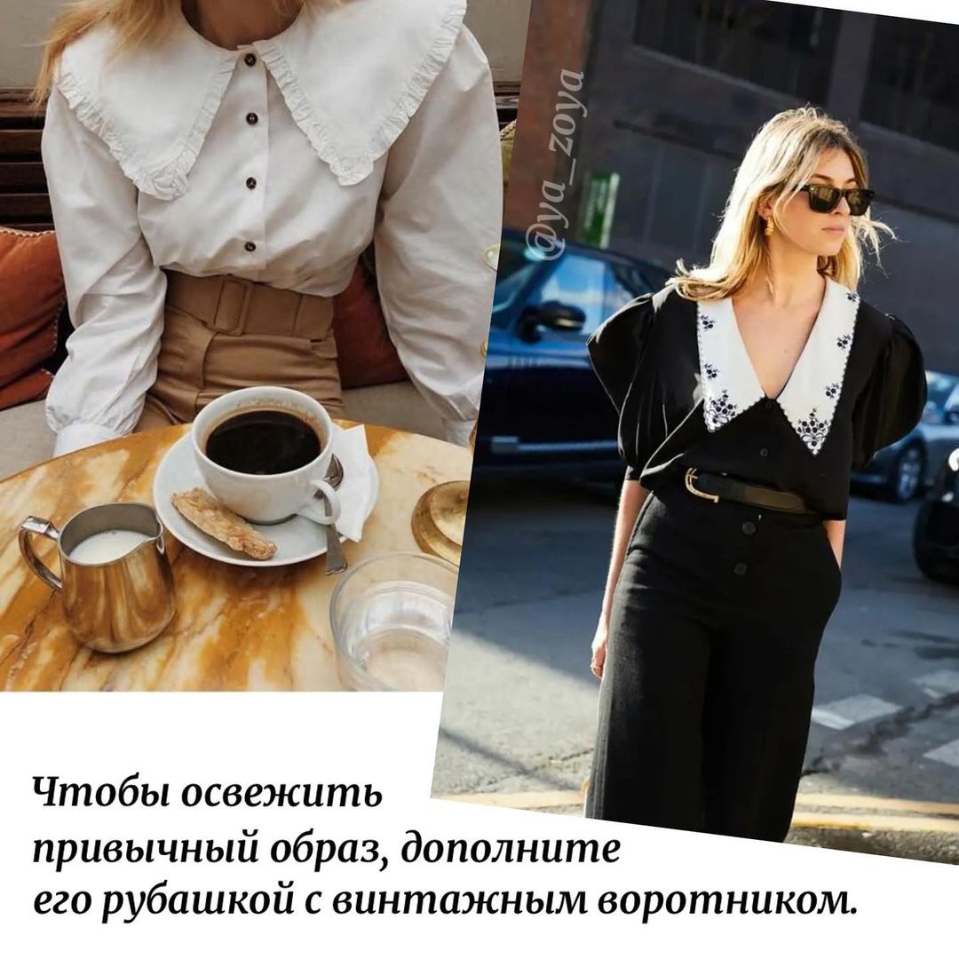 Кожаная и гиперобъемная: стилист показала, какие модели рубашек покупать на лето 2021