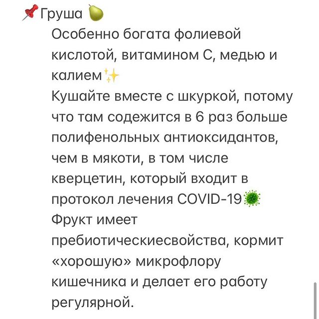 Смачніше солодощів: топ-5 зимових фруктів, які варто включити в раціон