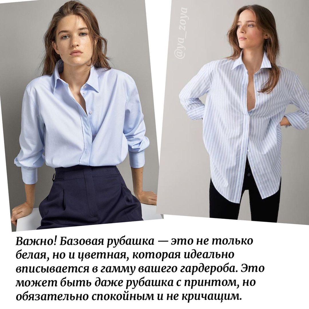 Кожаная и гиперобъемная: стилист показала, какие модели рубашек покупать на лето 2021