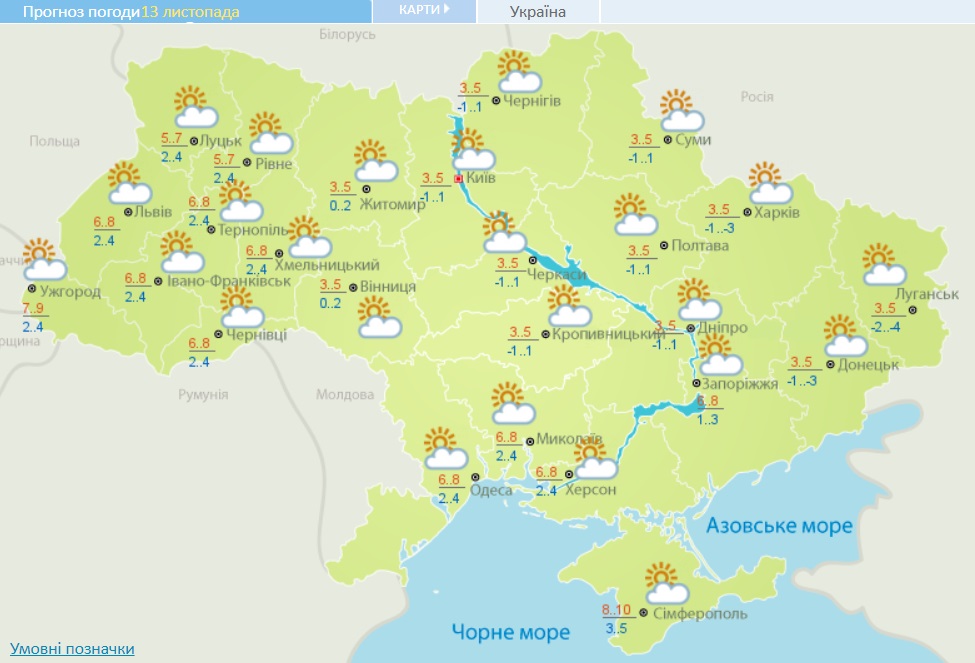 В Україну йдуть затяжні холоди: синоптики засмутили новими картами погоди