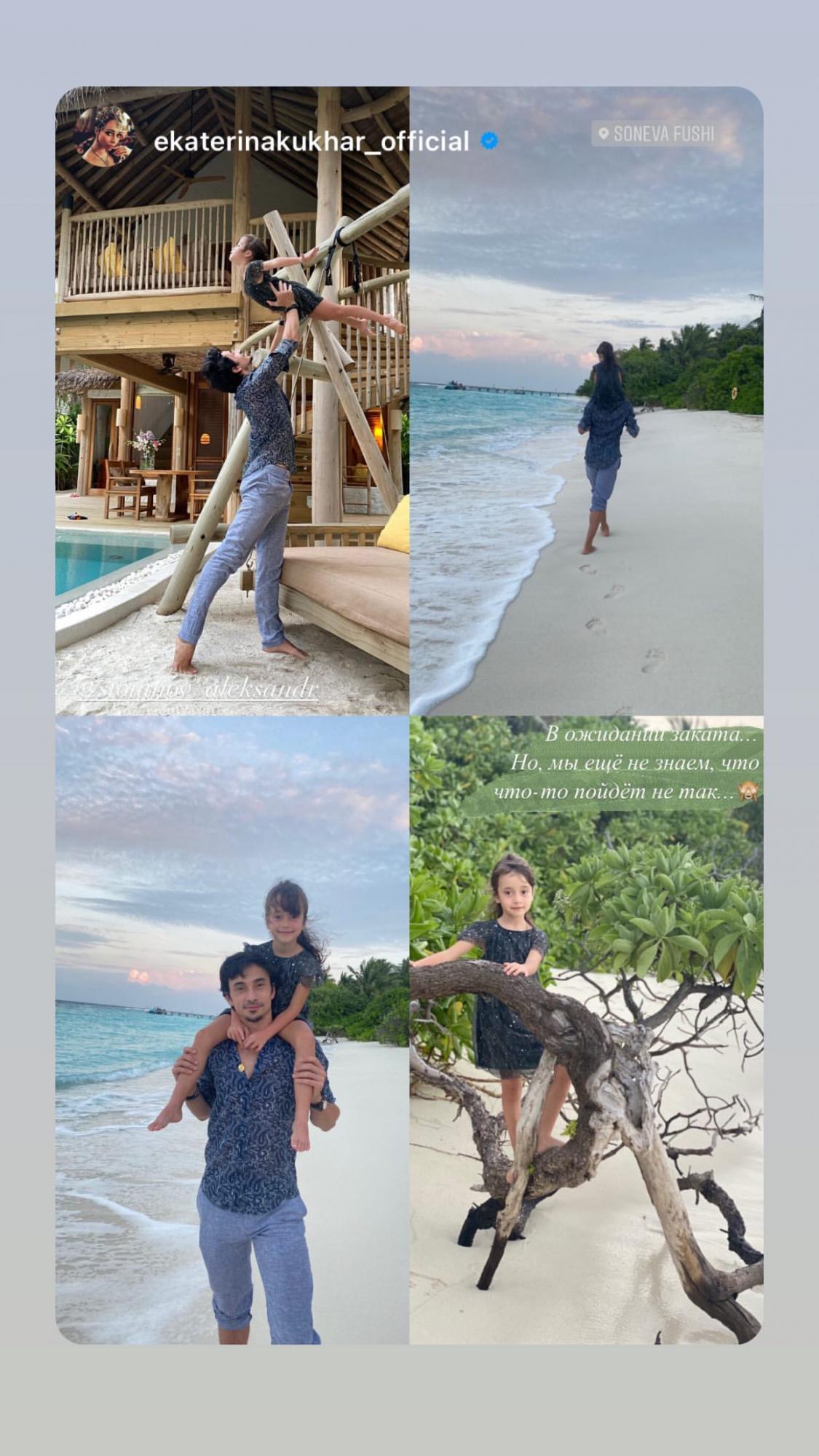 Есть чему поучиться: Кухар с мужем очаровали детскими шалостями на Мальдивах