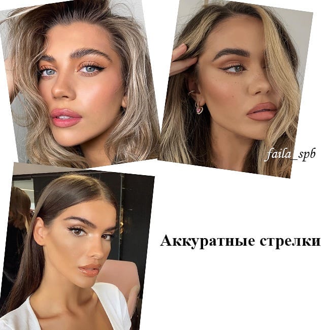 Искусственные веснушки и кожа дельфина: главные тенденции макияжа 2021