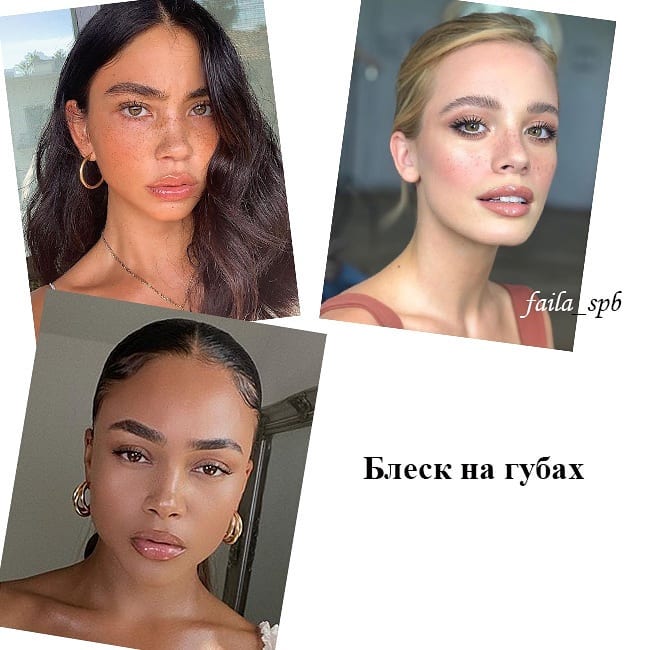 Искусственные веснушки и кожа дельфина: главные тенденции макияжа 2021