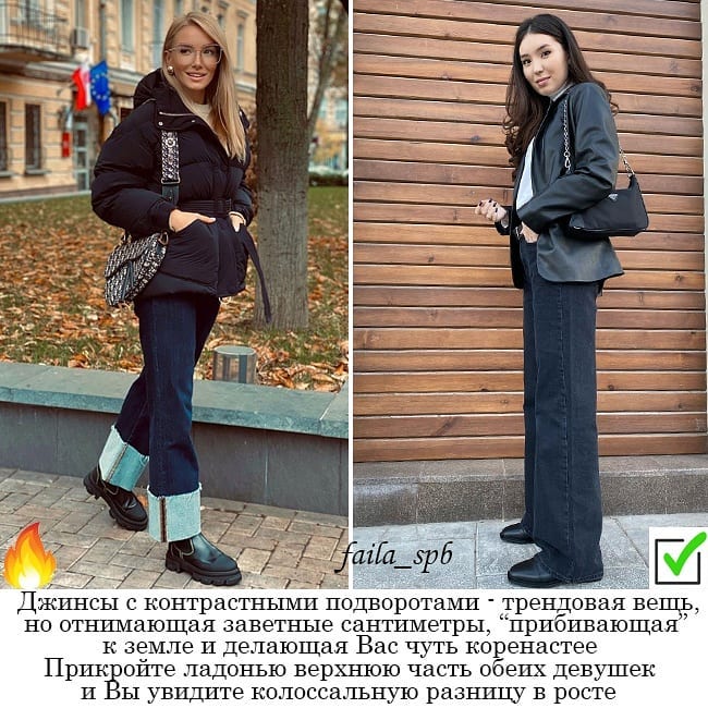 Простые лайфхаки: стилист показала, какие модели джинсов стройнят любую фигуру