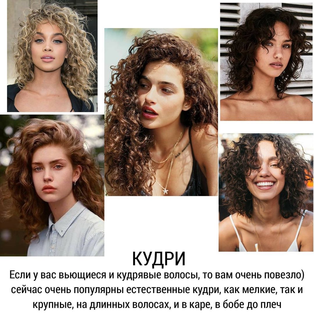 Піксі, маллет і чубчик: стиліст показала найтрендовіші стрижки 2021