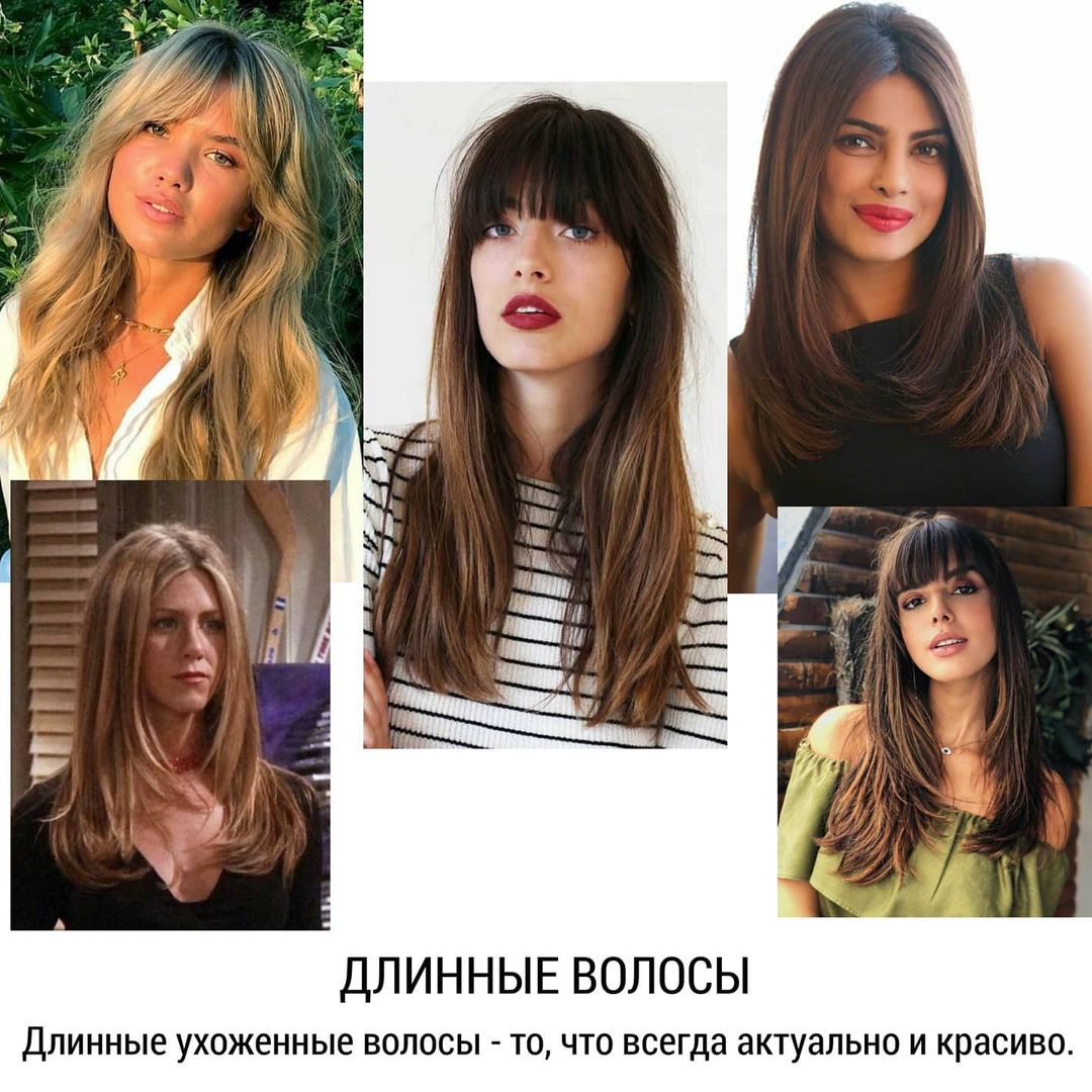 Піксі, маллет і чубчик: стиліст показала найтрендовіші стрижки 2021