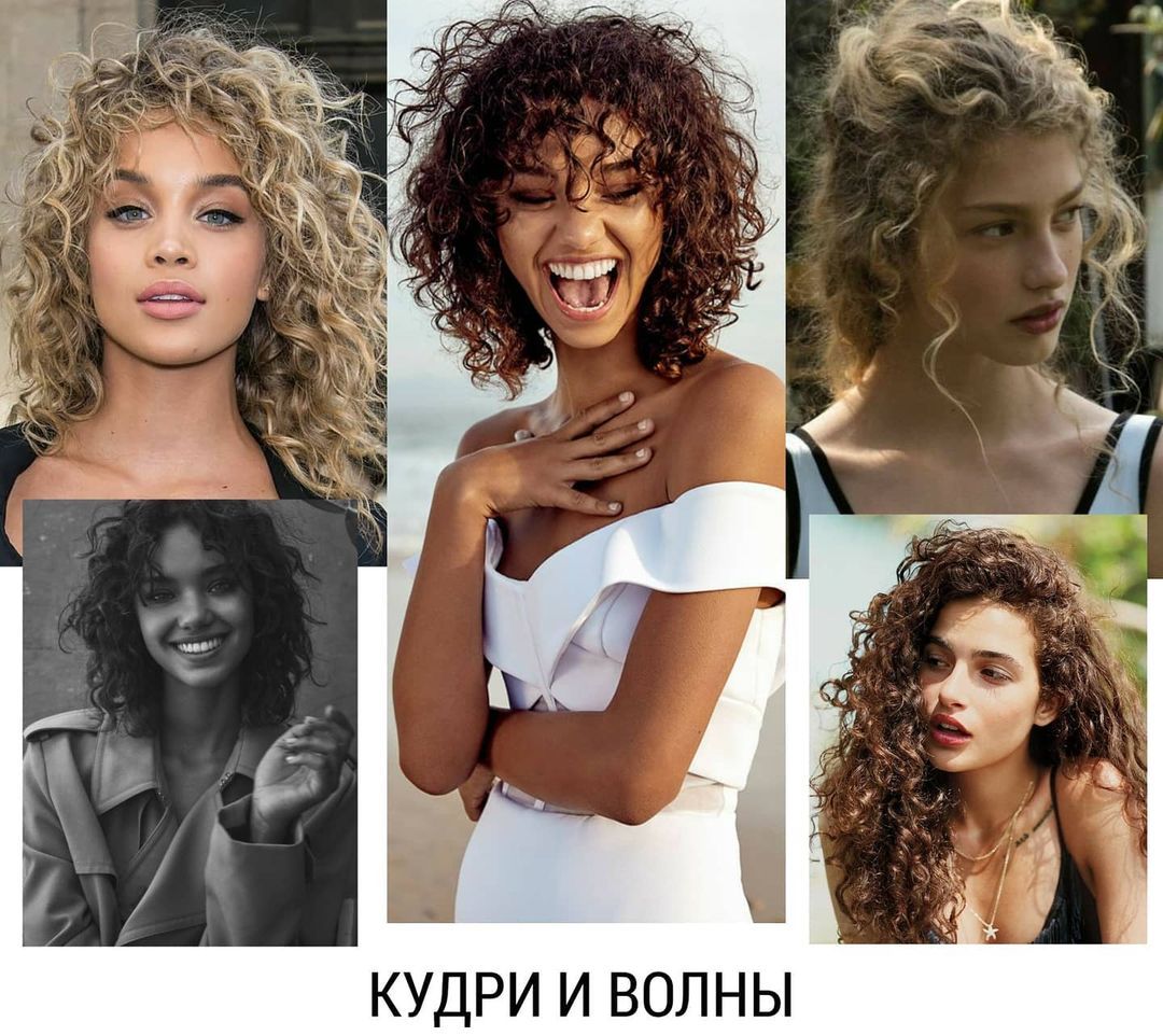 Яркий акцент, 70-е и натуральность: главные тренды укладок и причесок 2021