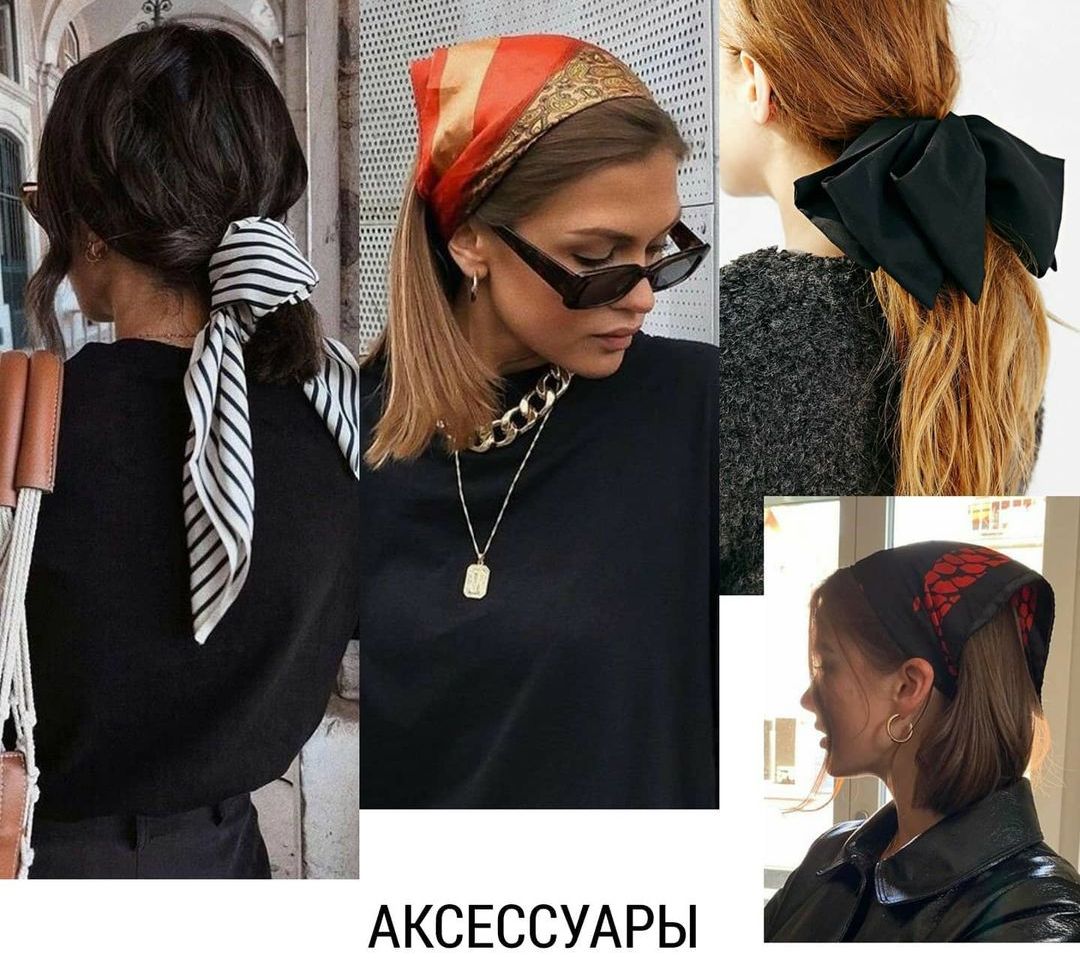 Яркий акцент, 70-е и натуральность: главные тренды укладок и причесок 2021