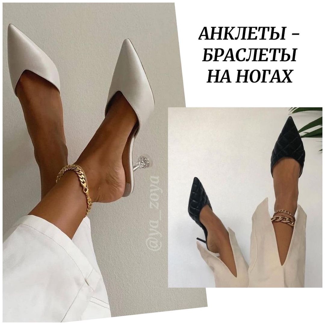 На купальниках и очках: стилист показала, как носить массивные цепи в 2021