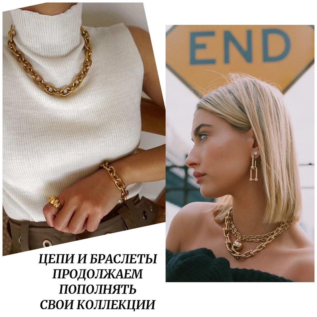 На купальниках и очках: стилист показала, как носить массивные цепи в 2021