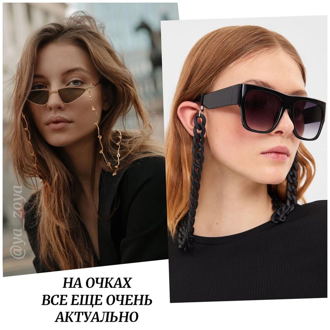 На купальниках и очках: стилист показала, как носить массивные цепи в 2021