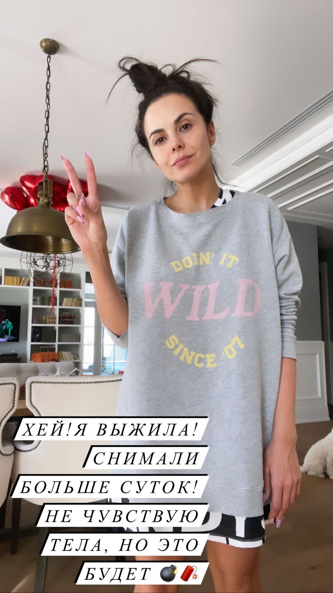 Не відчуваю тіла: виснажена Каменських стурбувала мережу зізнанням