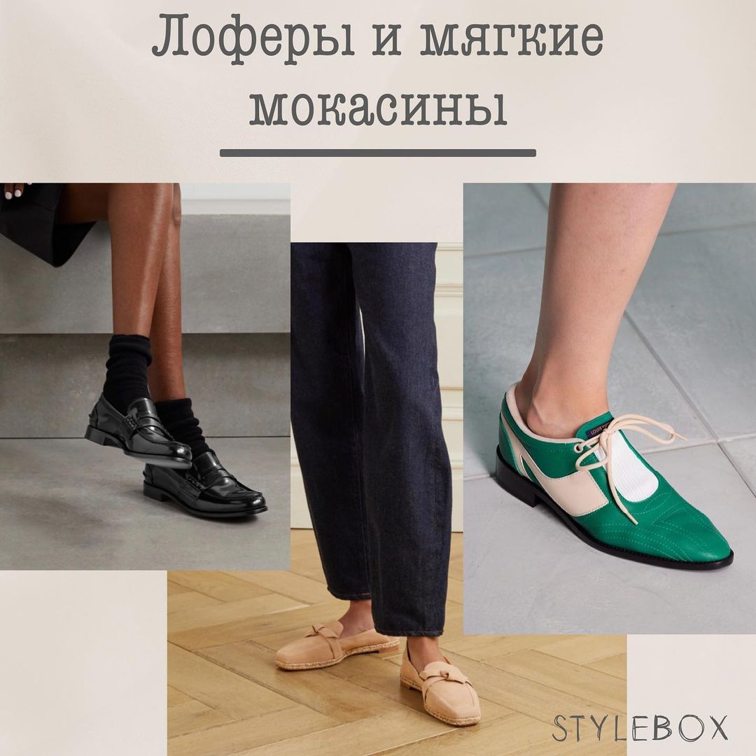 Мюлі, балетки, міські шльопанці: яке взуття на плоскому ходу в тренді в 2021