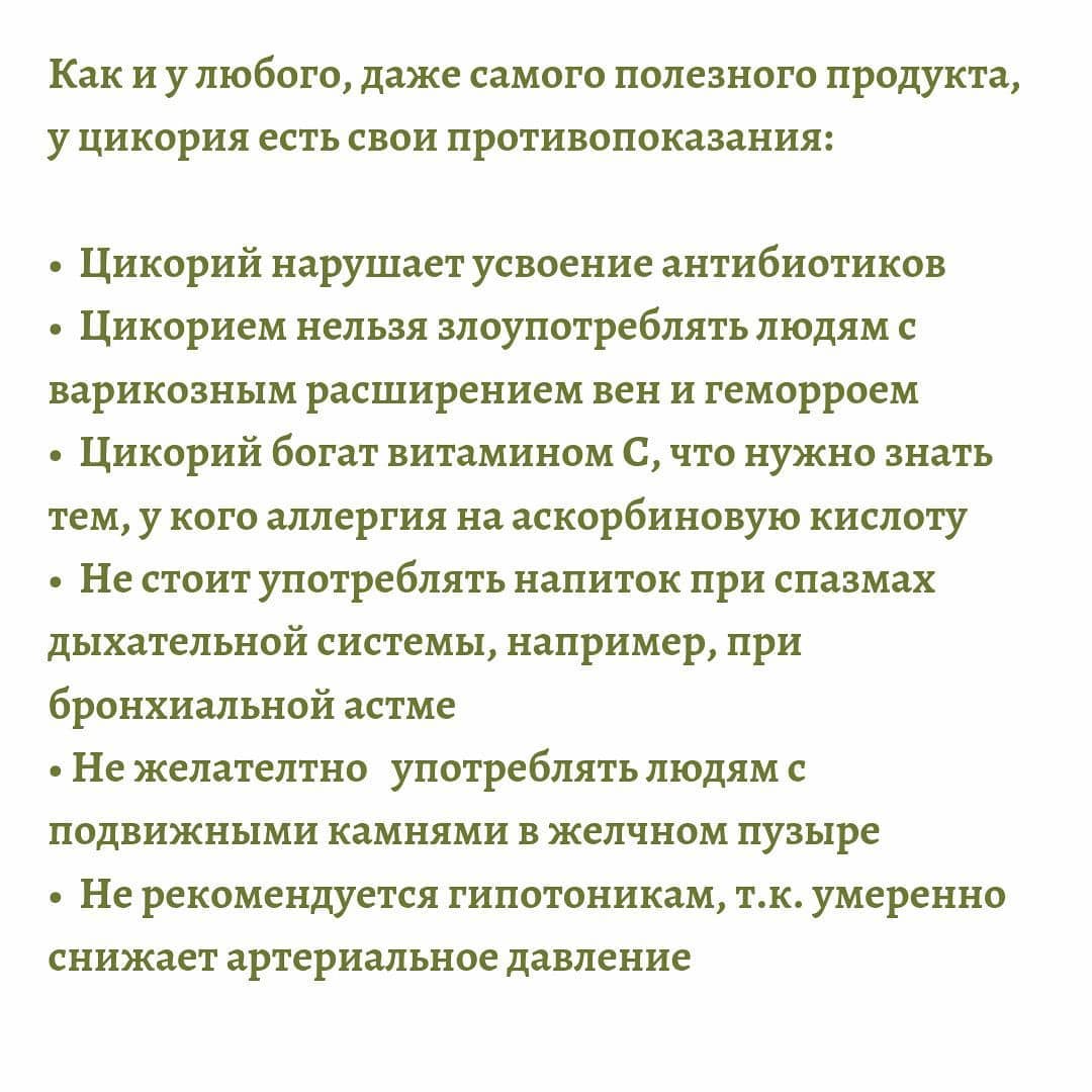 Сплошная польза: диетолог рассказала о здоровой и вкусной альтернативе кофе