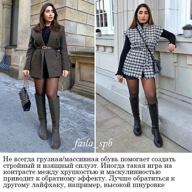 За допомогою одягу: 7 простих прийомів, як виглядати стрункішою і вищою