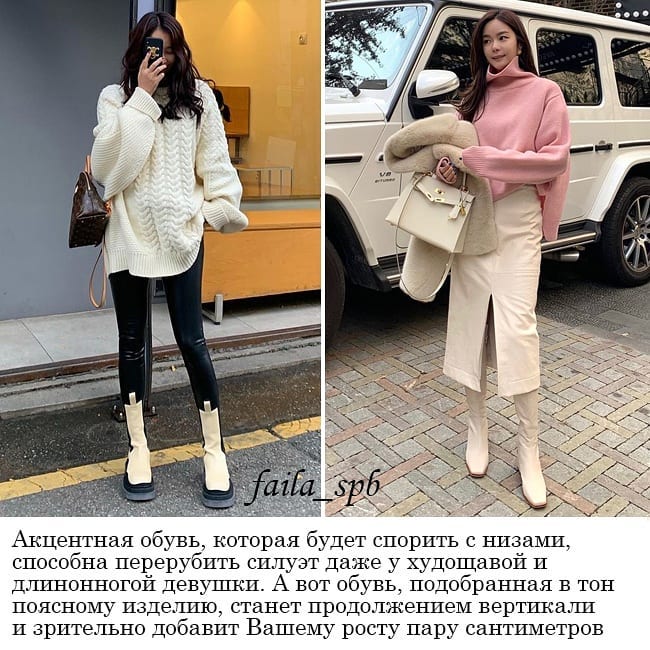 За допомогою одягу: 7 простих прийомів, як виглядати стрункішою і вищою