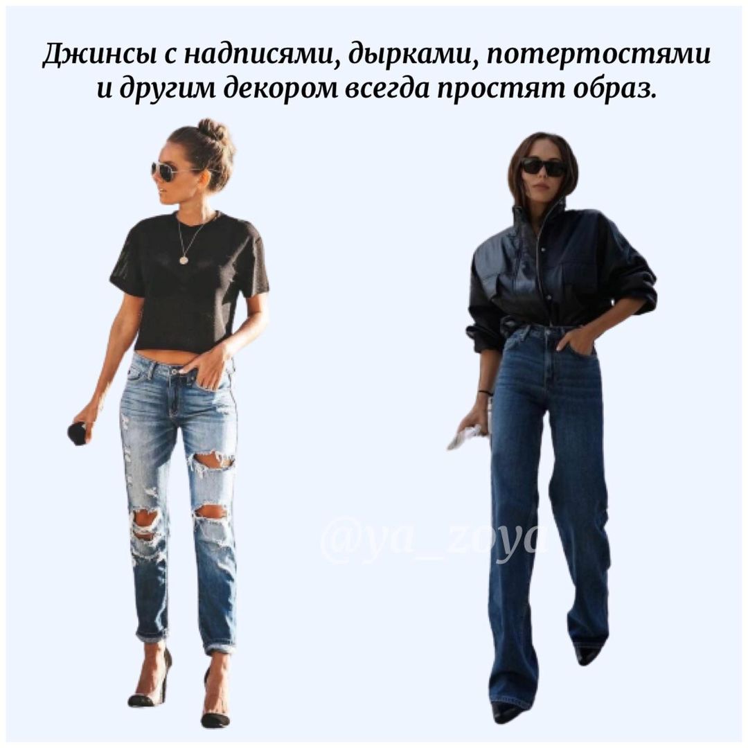 Стиліст назвала топ помилок в одязі, які сильно дешевлять образ