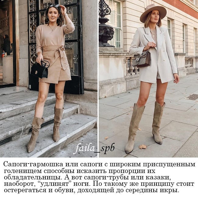 При помощи одежды: 7 простых приемов, как выглядеть стройнее и выше