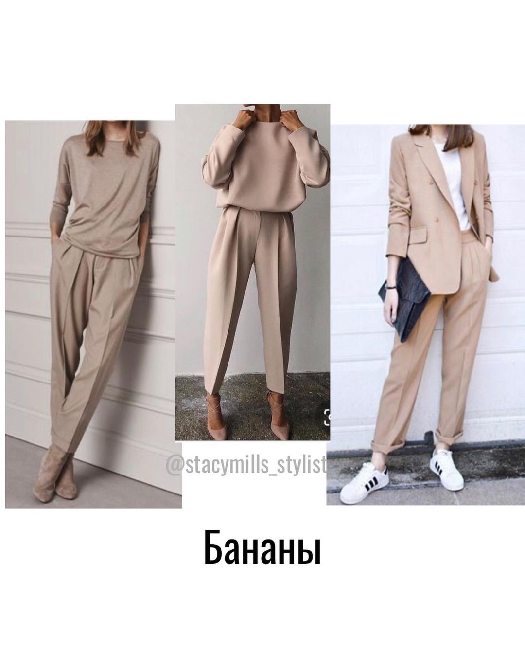 Лампасы и кожа: стилист назвала актуальные брюки весны 2021