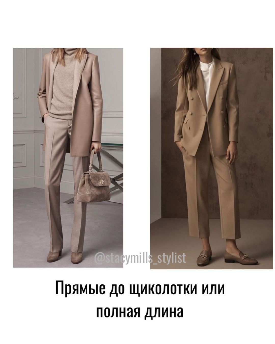 Лампасы и кожа: стилист назвала актуальные брюки весны 2021