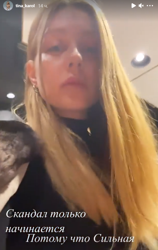Тіна Кароль відповіла на &quot;випади&quot; Полякової: скандал тільки починається!