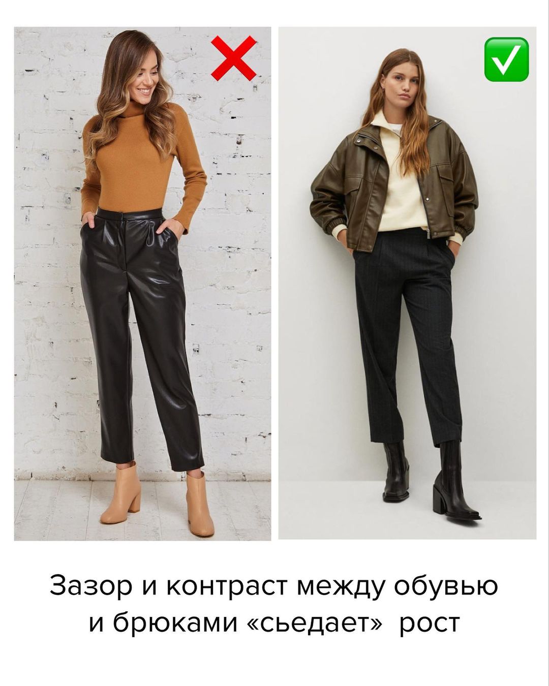 Палаццо - два сантиметра от пола, клеш - макси: стилист показала, какой должна быть длина брюк