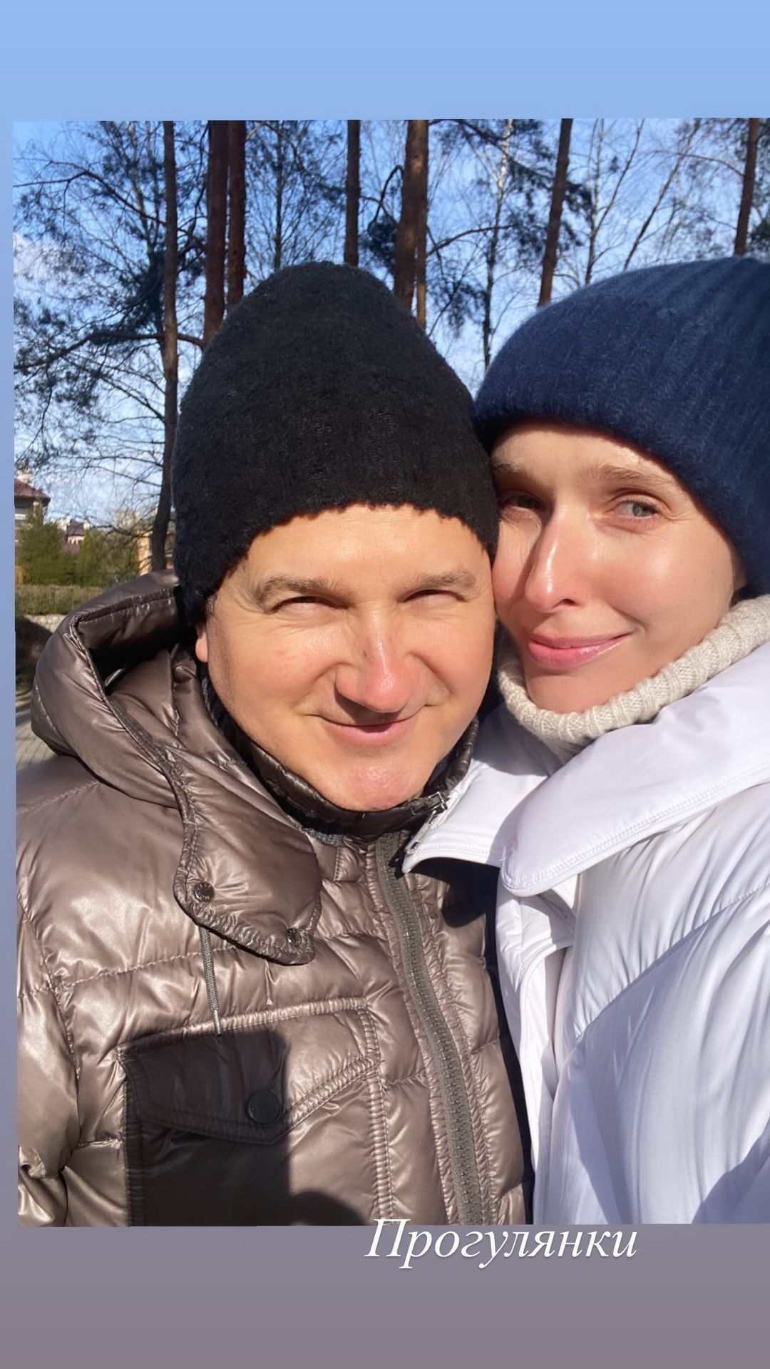 Проганяємо зиму: Катя Осадча показала стильний і затишний образ для прогулянки