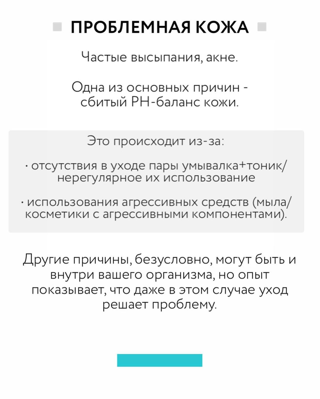 Как определить состояние кожи: косметолог дала подробную инструкцию