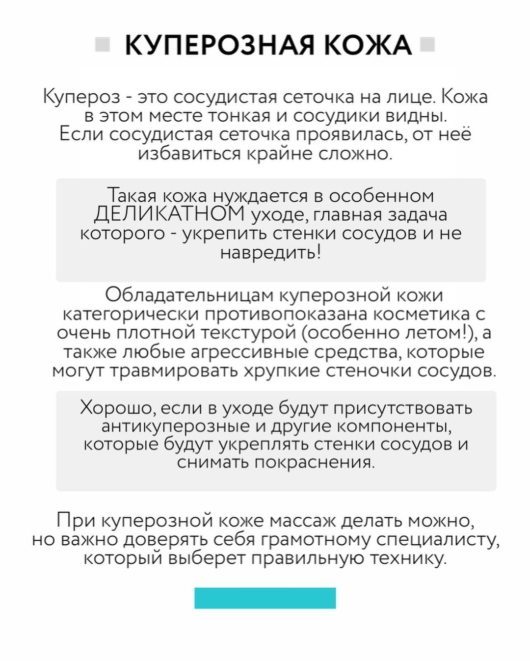 Как определить состояние кожи: косметолог дала подробную инструкцию
