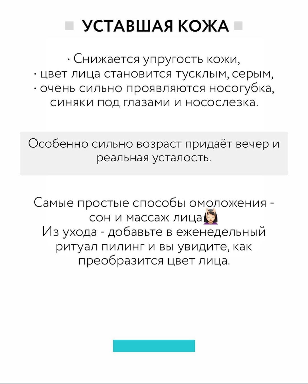 Как определить состояние кожи: косметолог дала подробную инструкцию