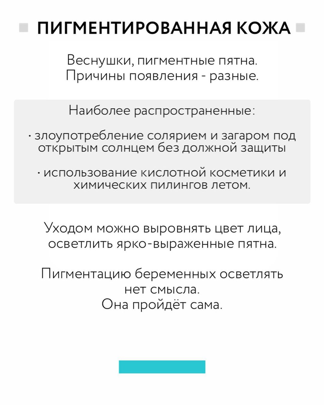Как определить состояние кожи: косметолог дала подробную инструкцию