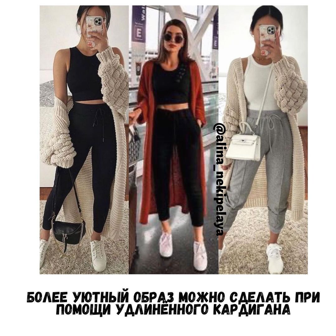 Маст-хэв сезона весна-лето 2021: стилист рассказала, с чем носить спортивные костюмы