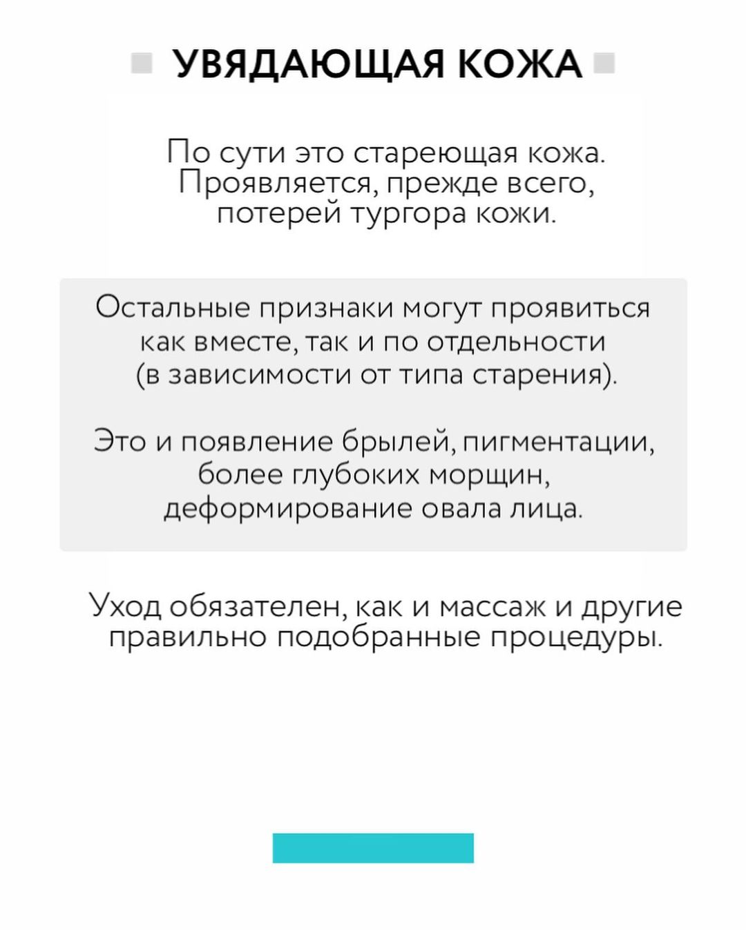 Как определить состояние кожи: косметолог дала подробную инструкцию