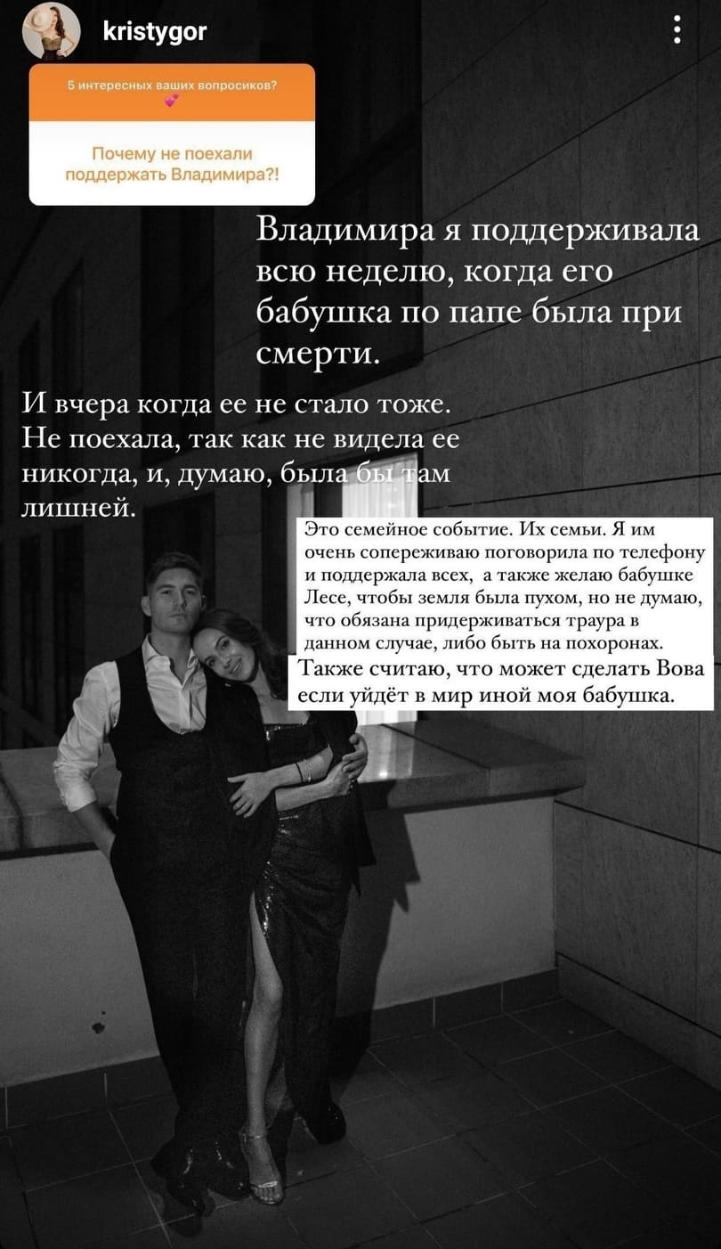 Была бы лишней: жена Остапчука пояснила, почему не поехала на похороны его близкого человека