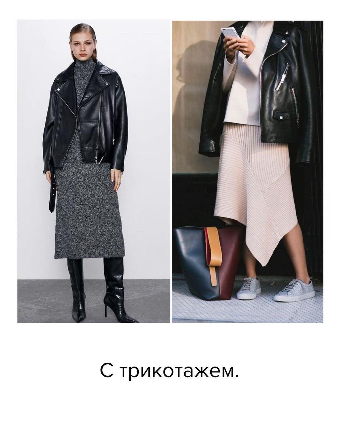 Підійде і до суконь, і до джогерів: стиліст назвала найтрендовішу частину літнього гардероба