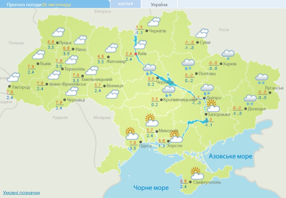 В Україну йдуть 10-градусні морози: які області сильно приморозить