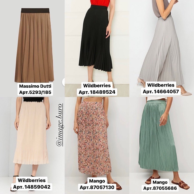 Гофре, міді, білизняний стиль: топ-6 моделей спідниць, які будуть актуальними влітку 2021