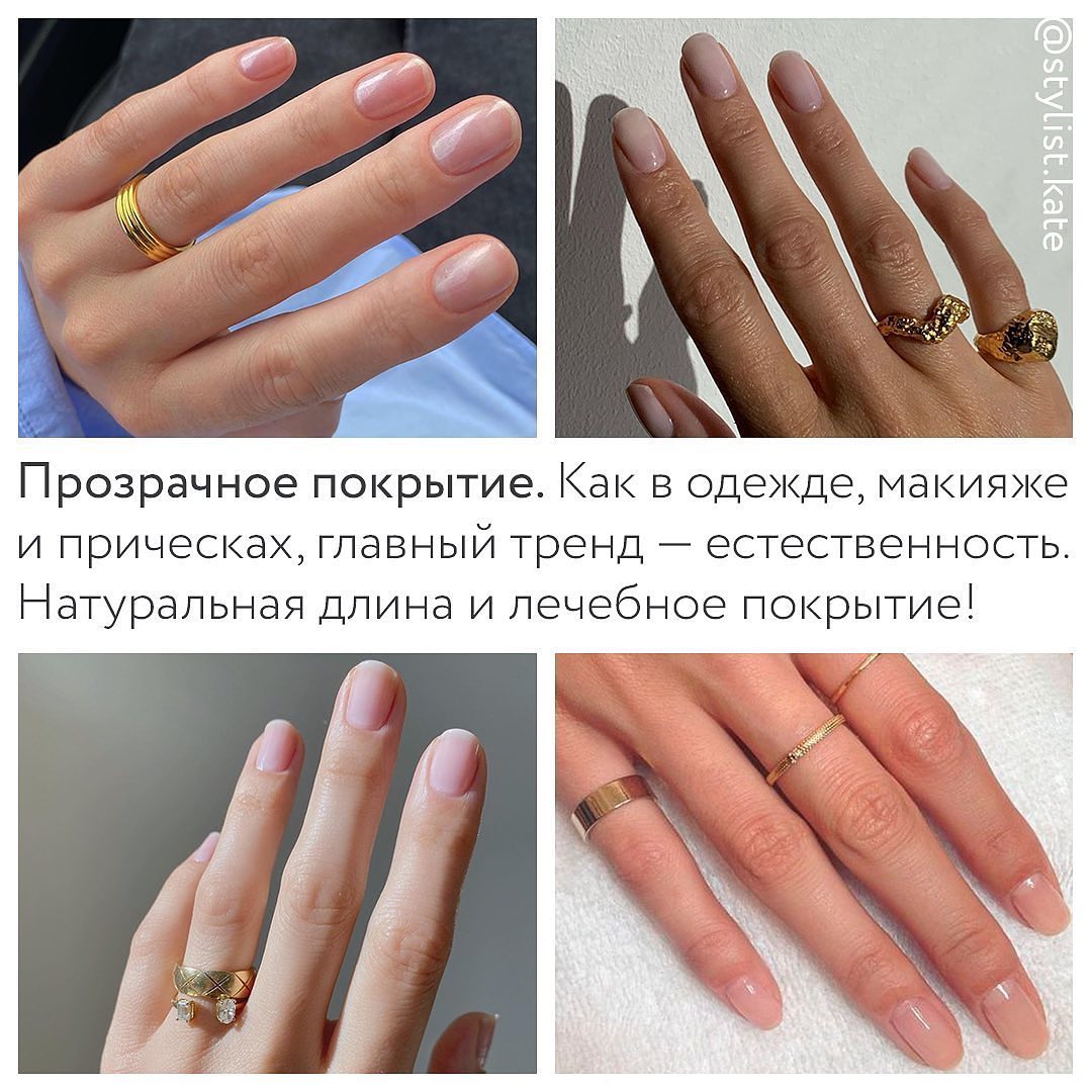 Соковиті кольори, декор, природність: головні тренди манікюру в 2021 році