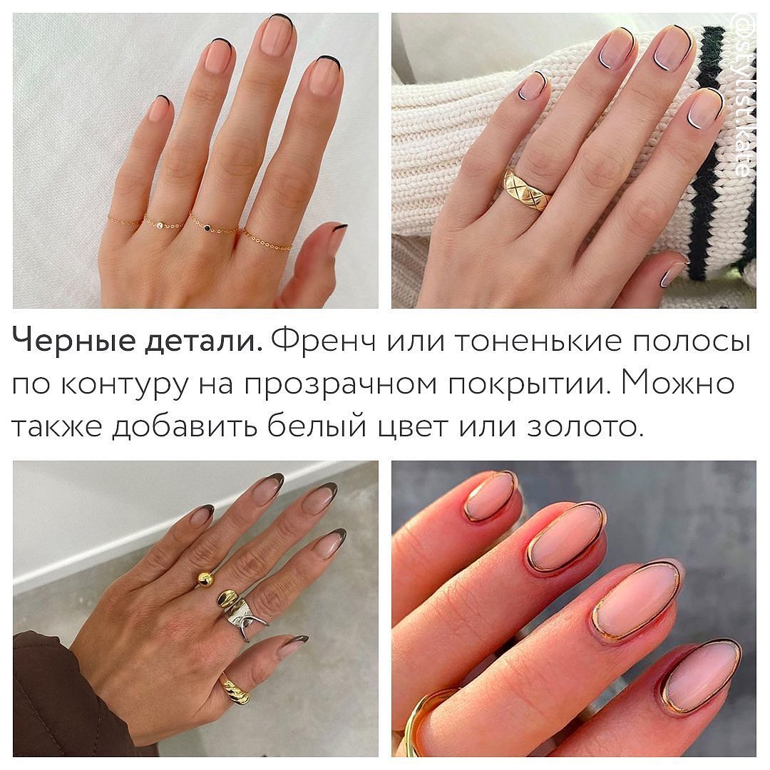 Соковиті кольори, декор, природність: головні тренди манікюру в 2021 році