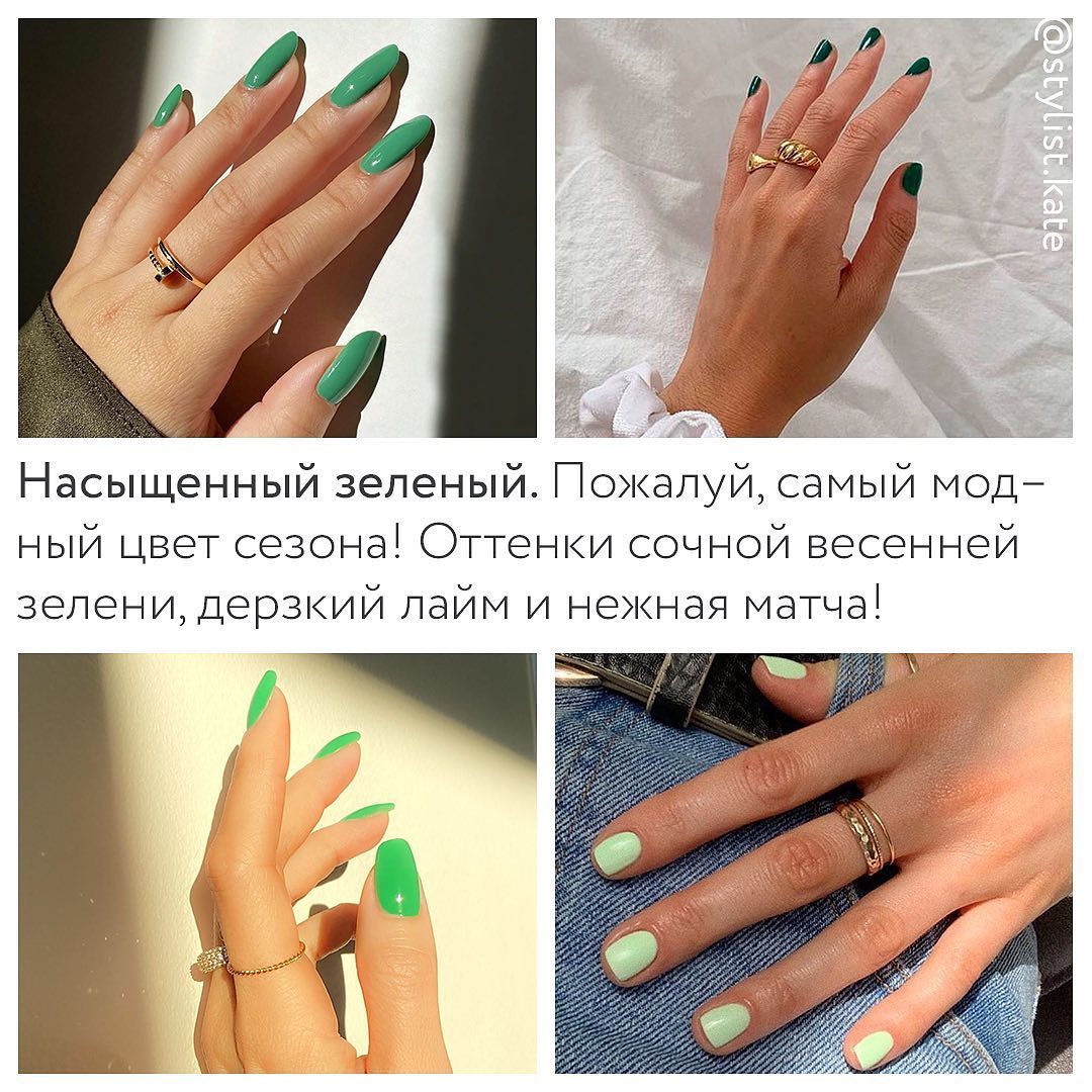 Соковиті кольори, декор, природність: головні тренди манікюру в 2021 році